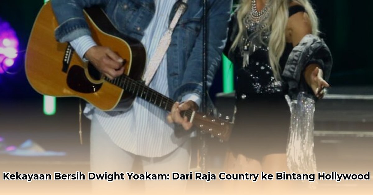 dwight yoakam net worth 2023